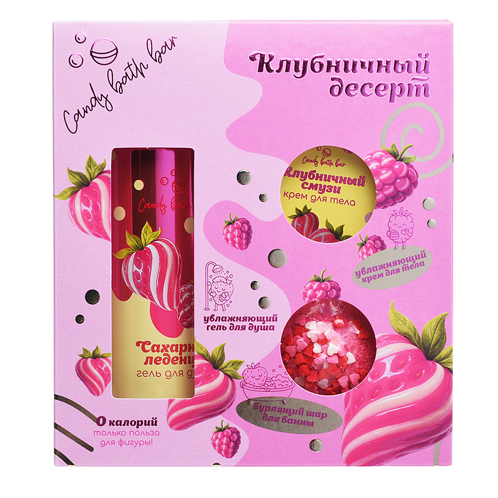 Набор бурлящих шаров "Candy bath bar" 370г Клубничный десерт