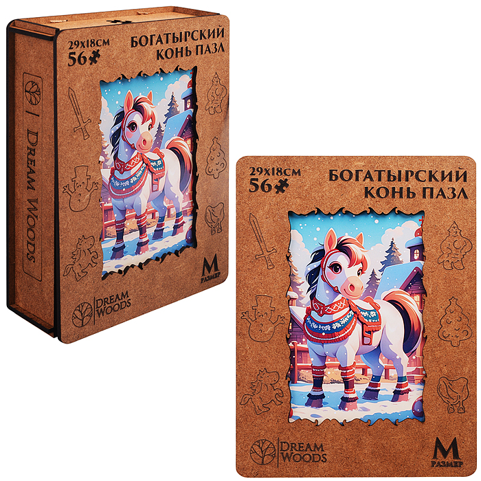 Пазл фигурный "Богатырская Лошадка" Пазл фигурный "Богатырская Лошадка"