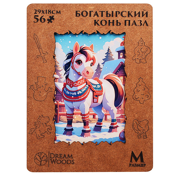 Пазл фигурный "Богатырская Лошадка"