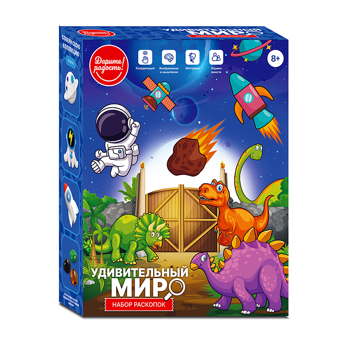 Раскопки UT0274-2 "Удивительный мир" в коробке
