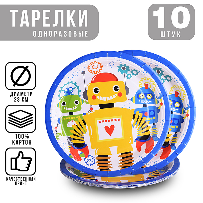 Набор посуды одноразовой 00-7487 "Робот" тарелки (10 шт) Набор посуды одноразовой 00-7487 "Робот" тарелки (10 шт)
