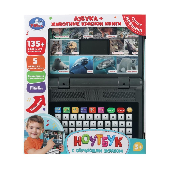Компьютер с обучающим экраном. 200+ песен, стихов и звуков. Компьютер с обучающим экраном. 200+ песен, стихов и звуков.