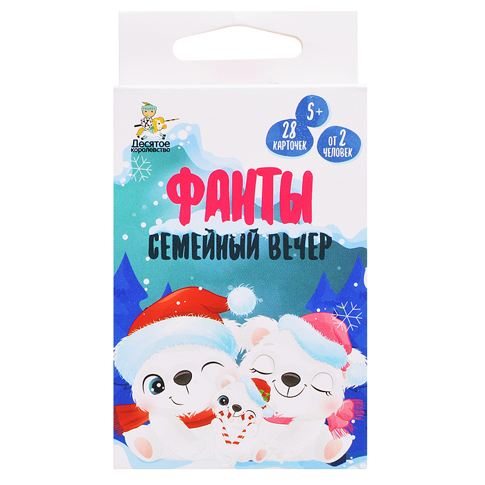 Игра настольная "Фанты" Семейный вечер Игра настольная "Фанты" Семейный вечер