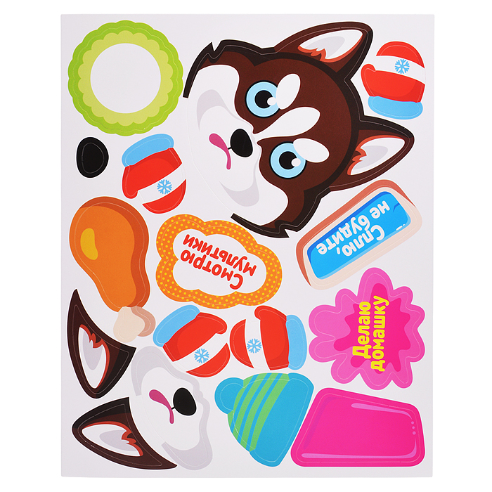 3Д аппликация. 3D-таблички на дверь. Классные собаки