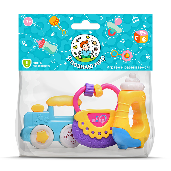 Набор погремушек Y0166 "Яркие впечатления" в пакете Набор погремушек Y0166 "Яркие впечатления" в пакете