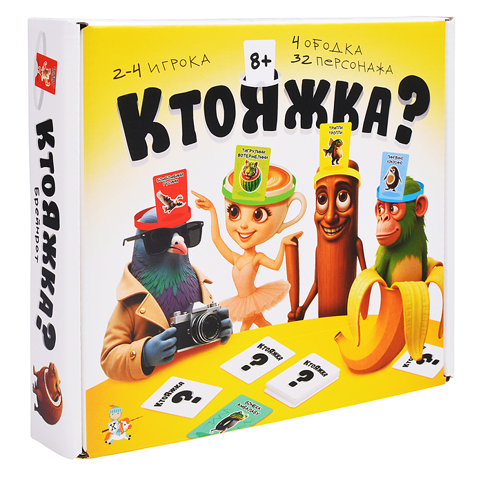 Настольная игра "Ктояжка" Брейнрот