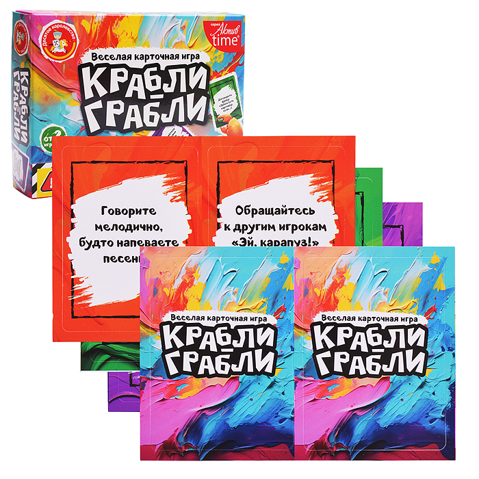 Настольная игра "Крабли-Грабли" Настольная игра "Крабли-Грабли"