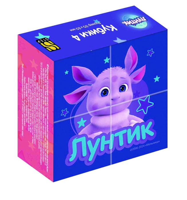 Кубики 4шт "Лунтик" (Мельница) Кубики 4шт "Лунтик" (Мельница)