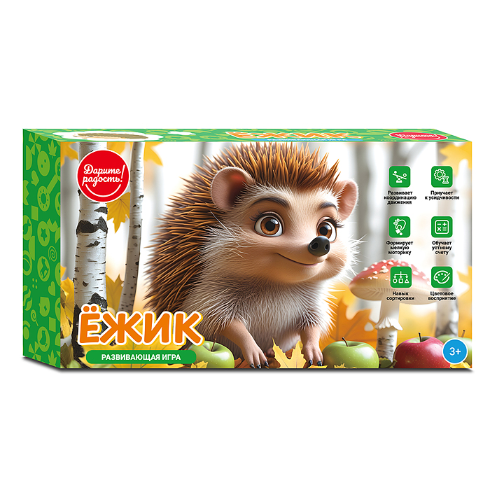 Фото к товару Игра развивающая UT0260 "Ёжик" в коробке Игра развивающая UT0260 "Ёжик" в коробке