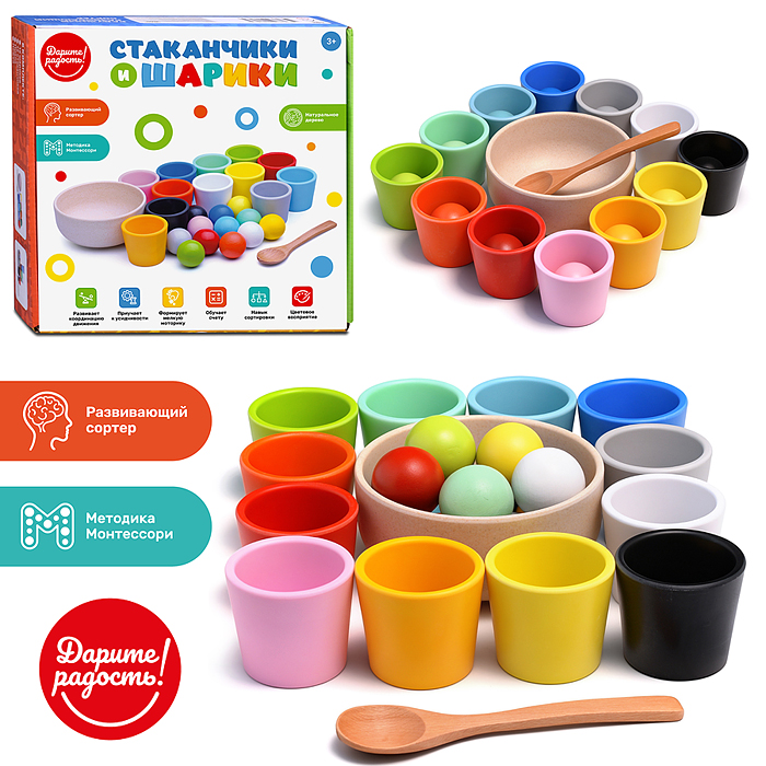 Сортер UT0261 "Стаканчики и шарики" в коробке Сортер UT0261 "Стаканчики и шарики" в коробке