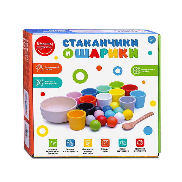 Фото к товару Сортер UT0261 "Стаканчики и шарики" в коробке Сортер UT0261 "Стаканчики и шарики" в коробке