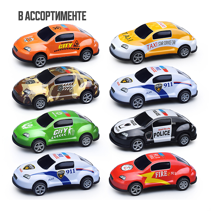 Набор машин 8899D "Полиция-2" в пакете Набор машин 8899D "Полиция-2" в пакете