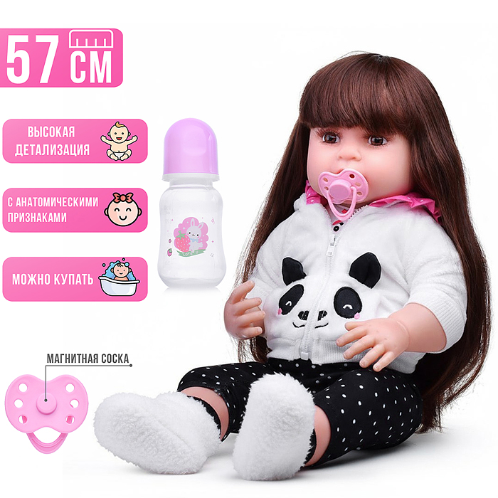 Кукла AD2803-56 "Регина" в коробке