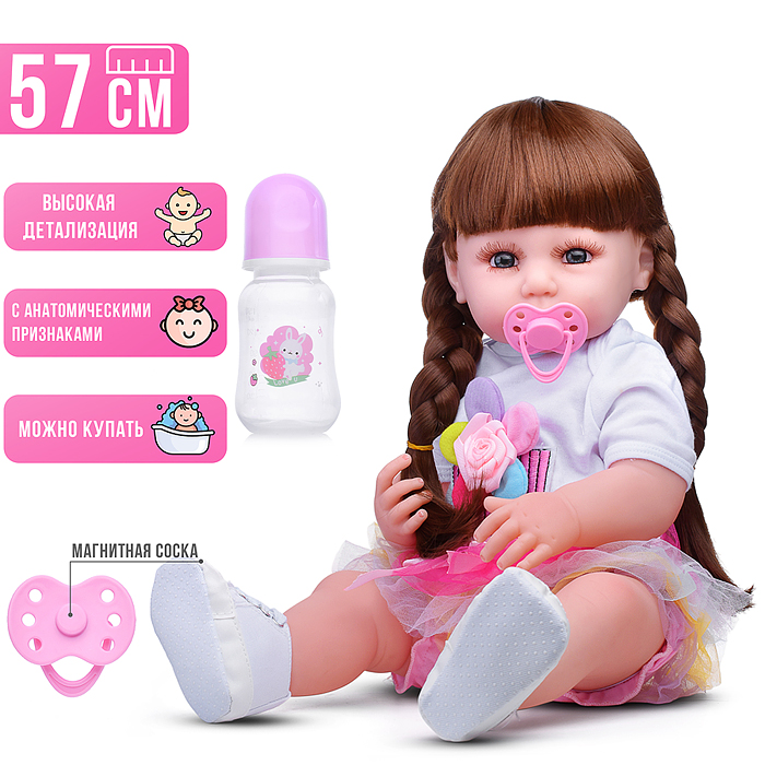 Кукла AD2803-64 "Ариана" в коробке