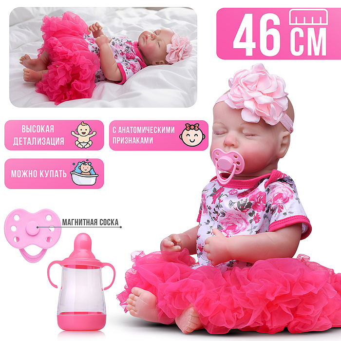 Кукла RD4877-24 "Нина" в коробке