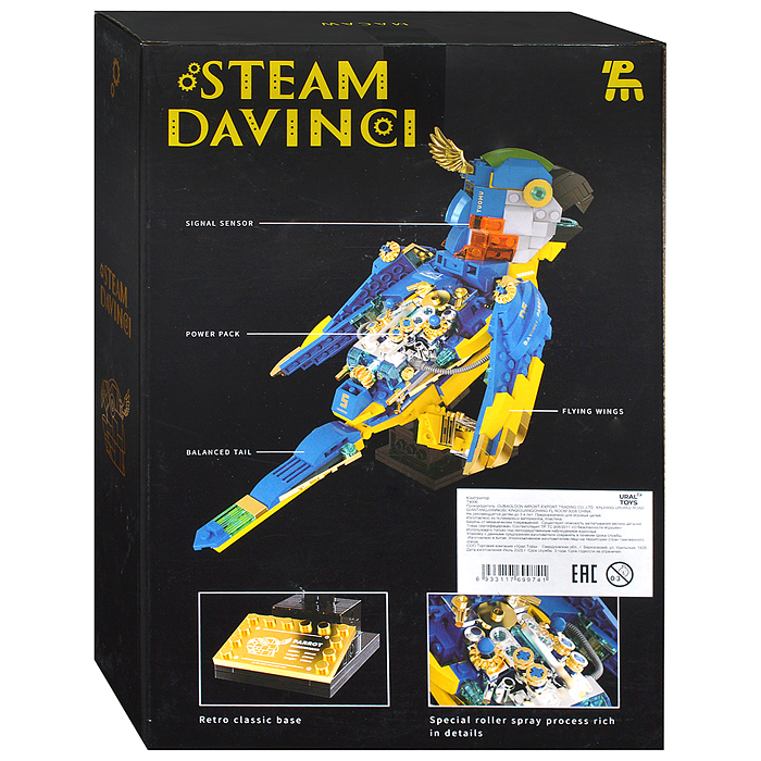 Фото к товару Конструктор T4006 "Попугай" (490 дет.) в коробке Конструктор T4006 "Попугай" (490 дет.) в коробке