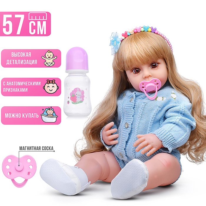 Кукла AD2803-67 "Ангелина" в коробке