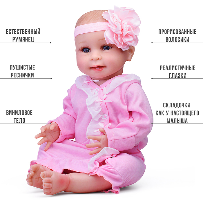 Фото к товару Пупс RD4877-28 "Ярина" в коробке Пупс RD4877-28 "Ярина" в коробке