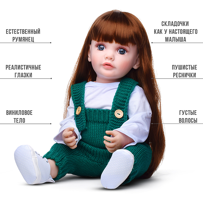 Кукла ADJX88-45 "Эрика" с аксессуарами, со звуком, в коробке