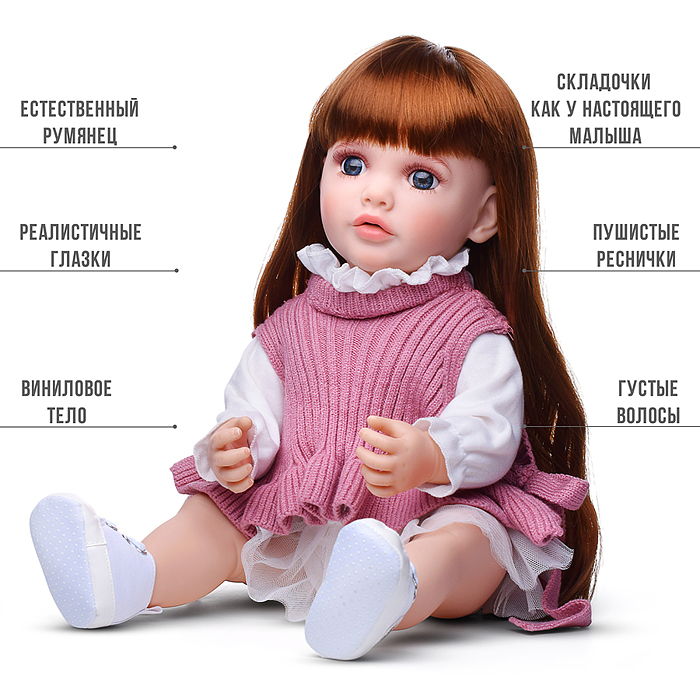Кукла ADJX88-38 "Нелли" с аксессуарами, со звуком, в коробке