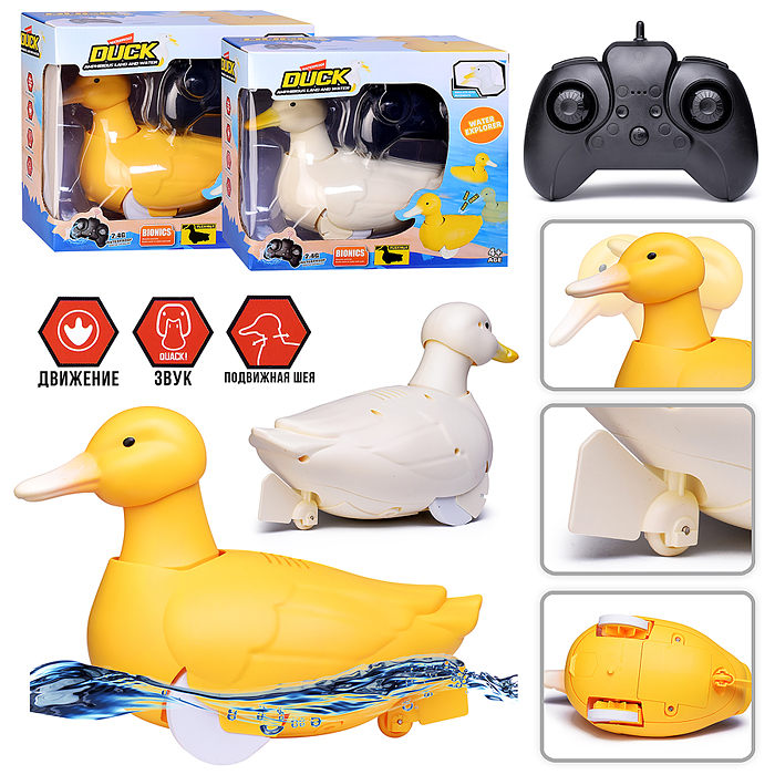 Утка 208046 "Крякуша" р/у, в коробке Утка 208046 "Крякуша" р/у, в коробке