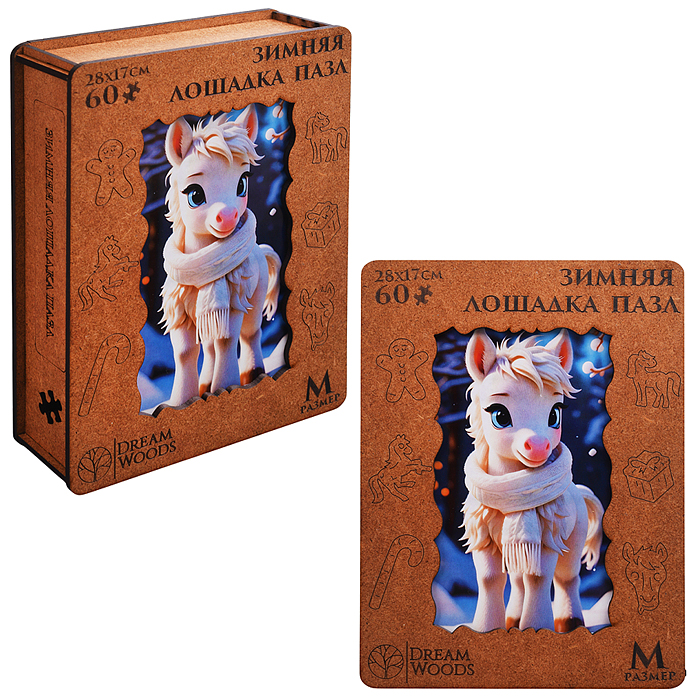 Пазл фигурный "Зимняя лошадка" Пазл фигурный "Зимняя лошадка"