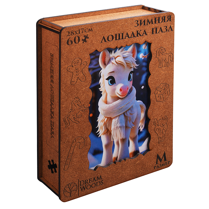 Пазл фигурный "Зимняя лошадка"
