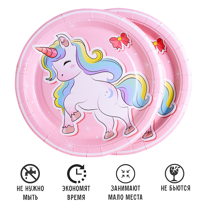 Фото к товару Набор посуды одноразовой 00-7463 "Мечта единорога" тарелки 23*23 см (10 шт.) Набор посуды одноразовой 00-7463 "Мечта единорога" тарелки 23*23 см (10 шт.)