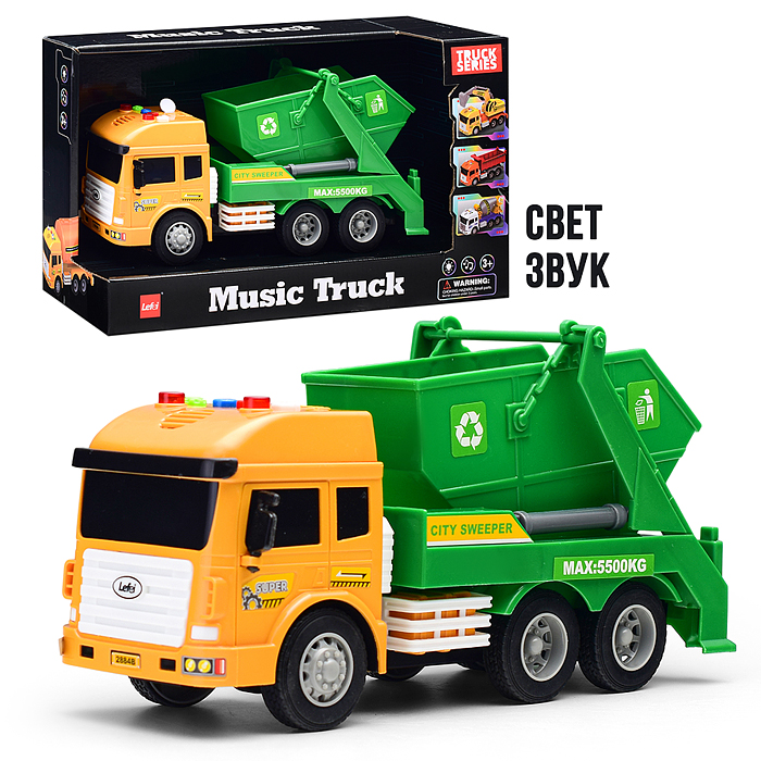 Машина 2884B "Городская служба" в коробке