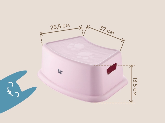 Ступенька-подставка розовая 