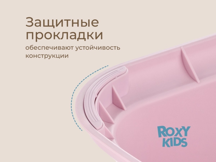 Ступенька-подставка розовая 