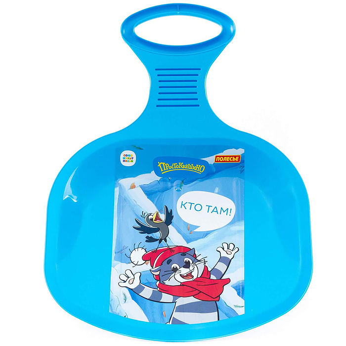 Санки "Ледянка" №2 "Простоквашино"