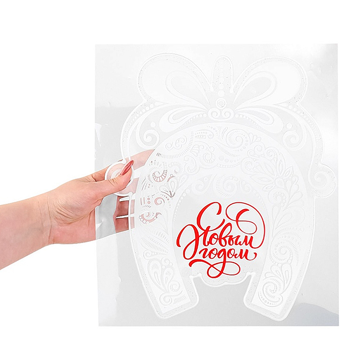 Силиконовая новогодняя наклейка "Кружевная подкова" 33*30 см 