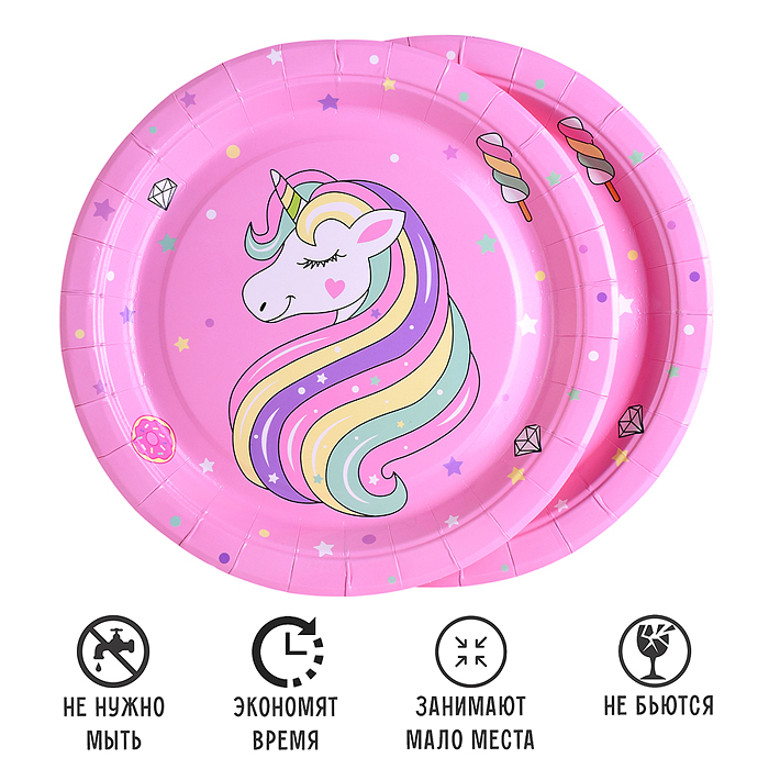 Фото к товару Набор посуды одноразовой 00-7467 "Очаровательный единорог" тарелки 23*23 см (10 шт.) Набор посуды одноразовой 00-7467 "Очаровательный единорог" тарелки 23*23 см (10 шт.)