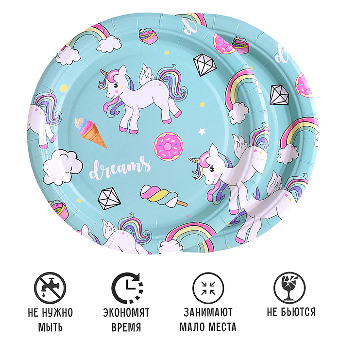 Фото к товару Набор посуды одноразовой 00-7468 "Сладость единорога" тарелки 18*18 см (10 шт.) Набор посуды одноразовой 00-7468 "Сладость единорога" тарелки 18*18 см (10 шт.)