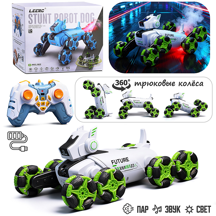 Собака CD0068 "Робо-Друг" р/у, 27 MHz, в коробке Собака CD0068 "Робо-Друг" р/у, 27 MHz, в коробке