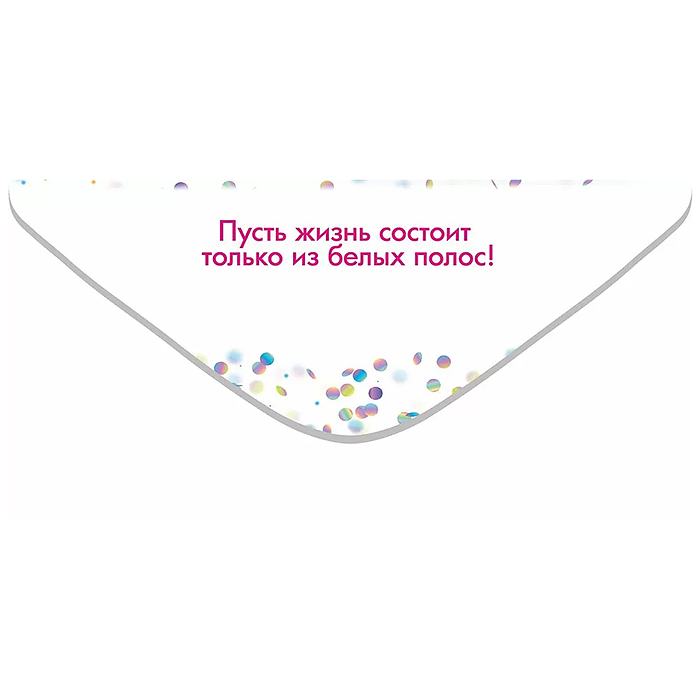 Фото к товару Конверт для денег "С Днём рождения, Подруга! Улыбку пошире..." Конверт для денег "С Днём рождения, Подруга! Улыбку пошире..."