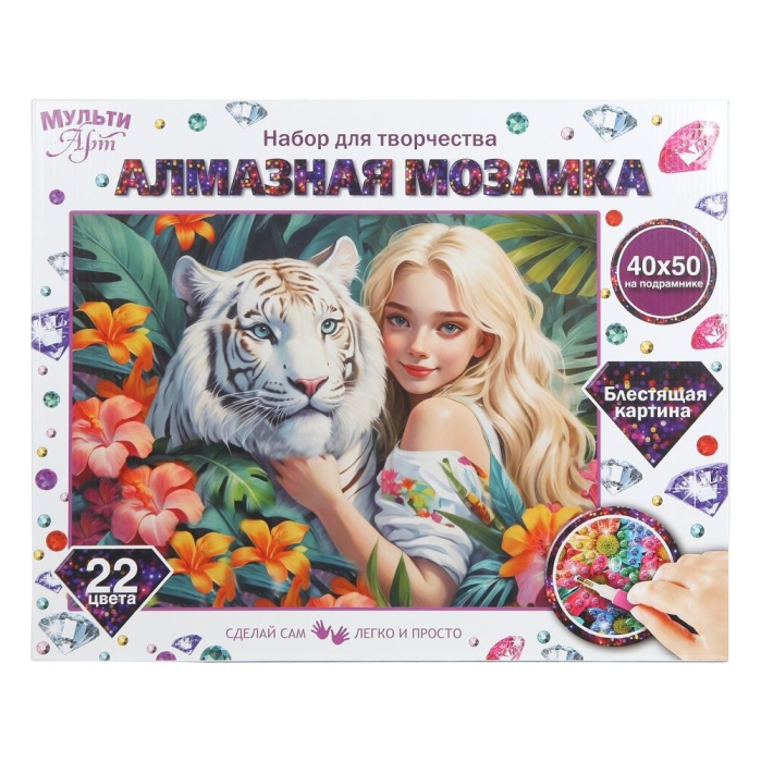 Алмазная мозаика 40х50 