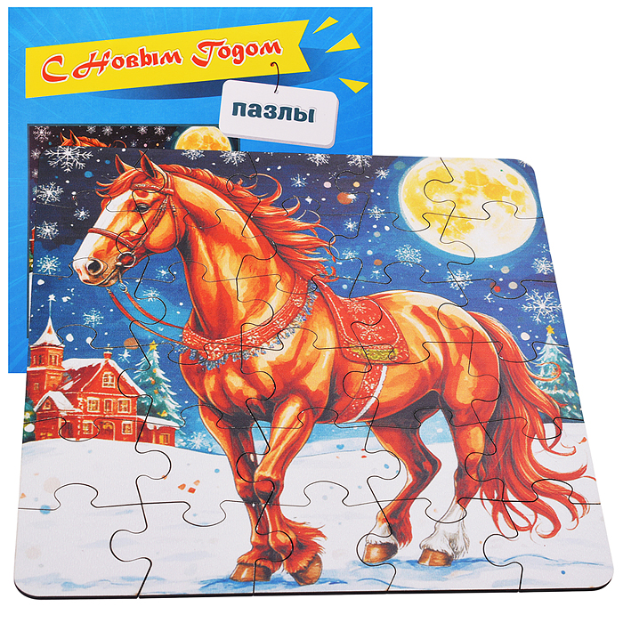 Пазл в пакете "С Новым годом" (материал древесный) Пазл в пакете "С Новым годом" (материал древесный)