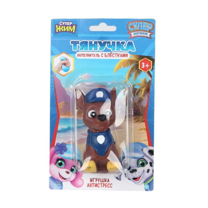 Игрушка - антистресс тянучка "Супер щенки" с песком, коричневый, блистер, Супер Жим 