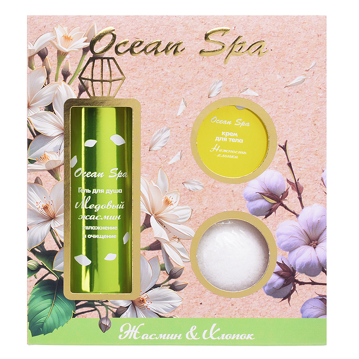 Набор бурлящих шаров "Ocean Spa" 370г Жасмин и хлопок Набор бурлящих шаров "Ocean Spa" 370г Жасмин и хлопок