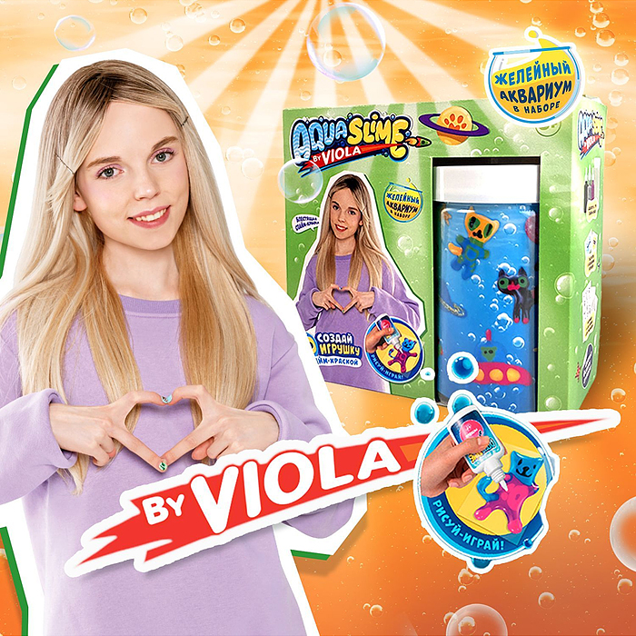 Средний набор by Viola, модели "AquaSlime"