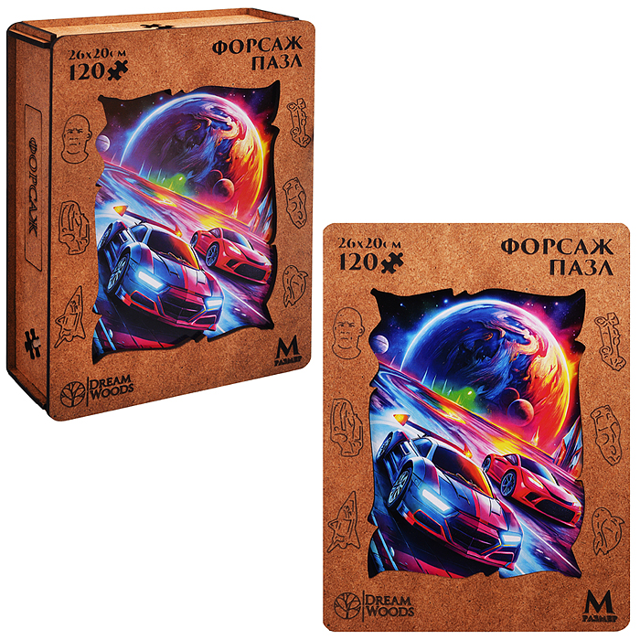 Пазл фигурный "Форсаж"