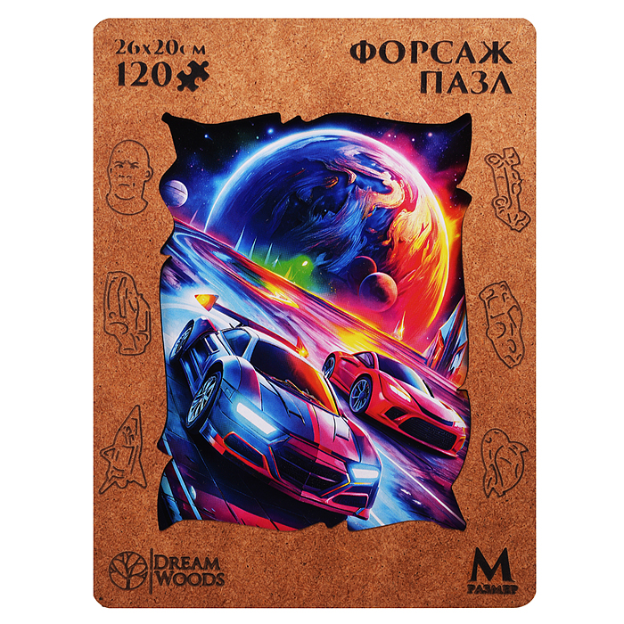 Пазл фигурный "Форсаж"