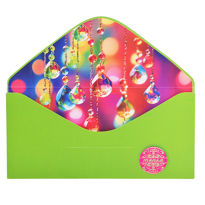 Конверт для денег "С Днём Рождения! Тепла"