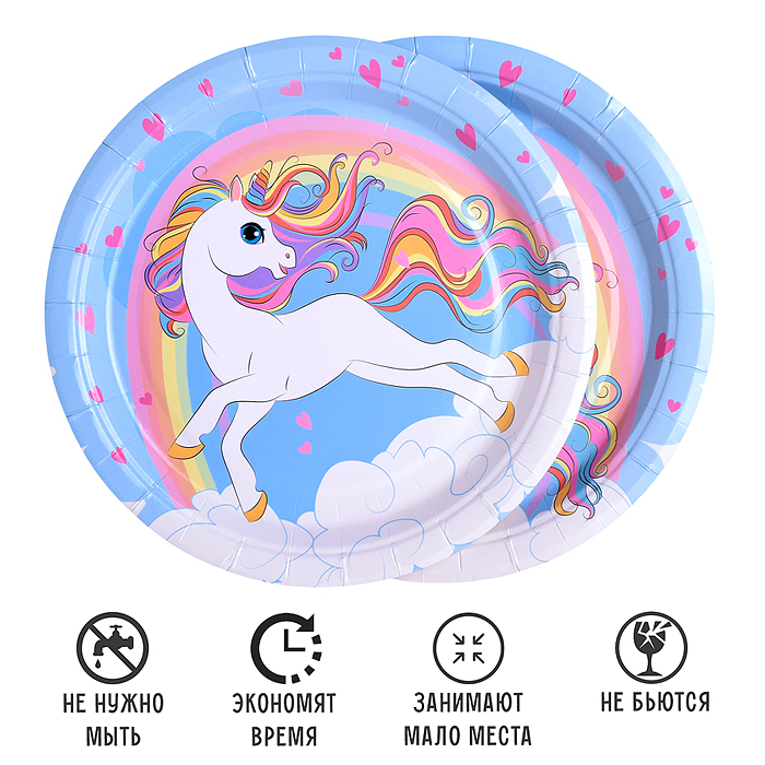 Фото к товару Набор посуды одноразовой 00-7460 "Сказочный единорог" тарелки 18*18 см ( 10 шт.) Набор посуды одноразовой 00-7460 "Сказочный единорог" тарелки 18*18 см ( 10 шт.)