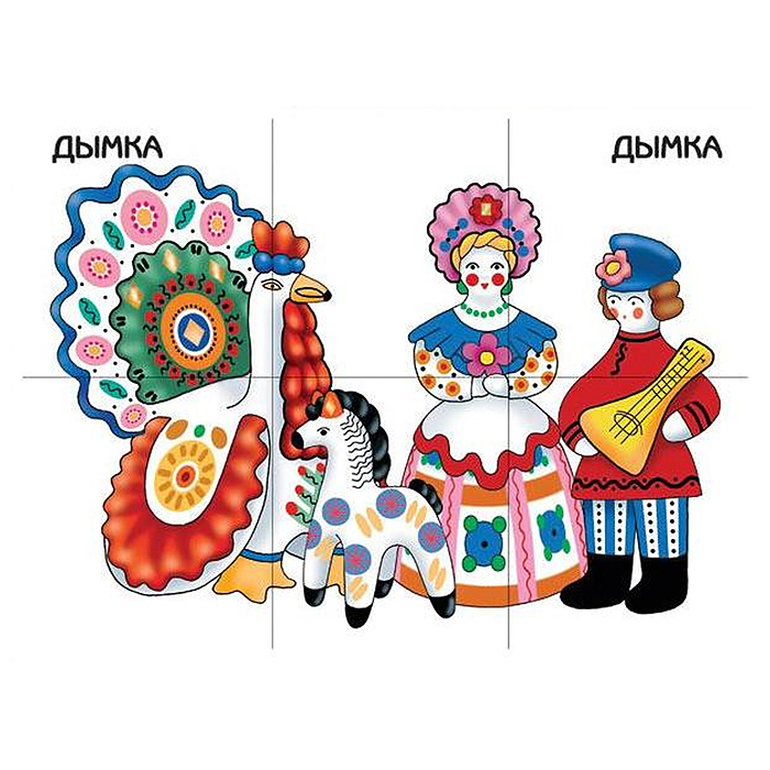 Игра-лото "Чудо узоры"