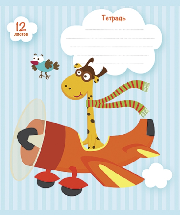 Тетрадь 12л. линия "Приключения Жирома" А5 Скрепка S 