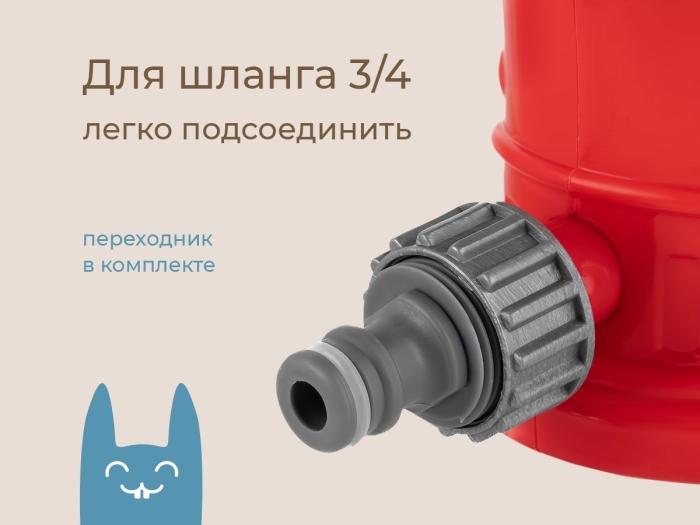 Разбрызгиватель воды детский, весёлый гидрант