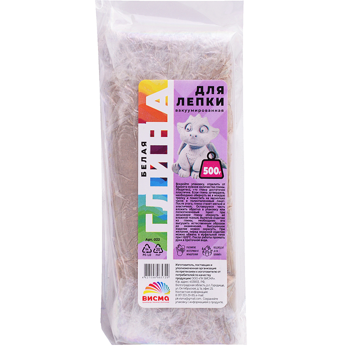 Глина для лепки вакуумированная, белая 500 гр, Глина для лепки вакуумированная, белая 500 гр,